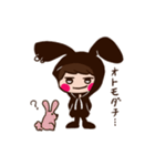ケイチャ（個別スタンプ：13）