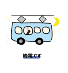 大事なひとこと（個別スタンプ：5）