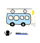 大事なひとこと（個別スタンプ：6）