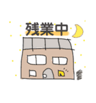 大事なひとこと（個別スタンプ：11）