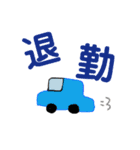 大事なひとこと（個別スタンプ：12）
