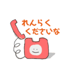 大事なひとこと（個別スタンプ：14）