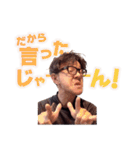 変身ぶりっこおじさんスタンプ01（個別スタンプ：20）