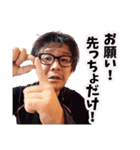 変身ぶりっこおじさんスタンプ01（個別スタンプ：22）
