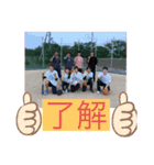 BJスタンプ（個別スタンプ：16）