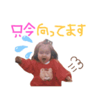 ぐっち家スタンプ（個別スタンプ：10）