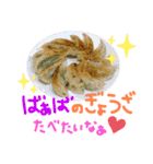 ぐっち家スタンプ（個別スタンプ：14）