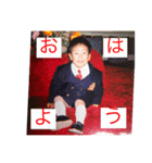 菊ちゃん専用スタンプ（個別スタンプ：1）
