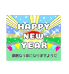 犬のSky 君☆お祝い＆日常スタンプ（個別スタンプ：12）