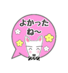 犬のSky 君☆お祝い＆日常スタンプ（個別スタンプ：13）