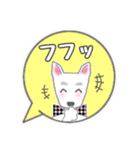 犬のSky 君☆お祝い＆日常スタンプ（個別スタンプ：17）