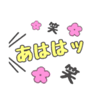 犬のSky 君☆お祝い＆日常スタンプ（個別スタンプ：21）