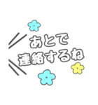 犬のSky 君☆お祝い＆日常スタンプ（個別スタンプ：22）