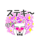 犬のSky 君☆お祝い＆日常スタンプ（個別スタンプ：29）