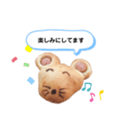 2020 makana 3（個別スタンプ：6）