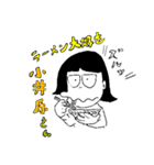 同僚の井原さん（個別スタンプ：2）