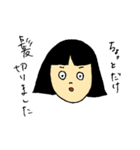同僚の井原さん（個別スタンプ：12）