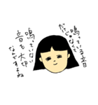 同僚の井原さん（個別スタンプ：17）