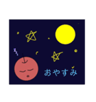 謎のリンゴ様（個別スタンプ：2）