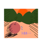 謎のリンゴ様（個別スタンプ：5）