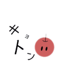 謎のリンゴ様（個別スタンプ：6）