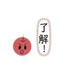 謎のリンゴ様（個別スタンプ：7）