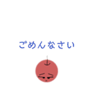 謎のリンゴ様（個別スタンプ：10）