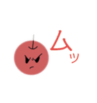 謎のリンゴ様（個別スタンプ：12）