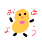 デザイナーは4年生時々1年生（個別スタンプ：1）