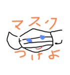 デザイナーは4年生時々1年生（個別スタンプ：5）