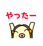 おチビなあまびえちゃん（個別スタンプ：2）