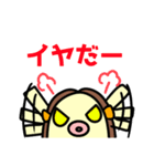 おチビなあまびえちゃん（個別スタンプ：3）