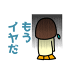 おチビなあまびえちゃん（個別スタンプ：4）