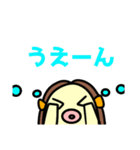 おチビなあまびえちゃん（個別スタンプ：5）