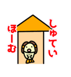 おチビなあまびえちゃん（個別スタンプ：7）
