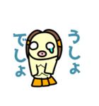 おチビなあまびえちゃん（個別スタンプ：8）