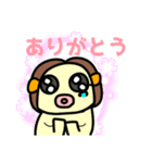 おチビなあまびえちゃん（個別スタンプ：9）
