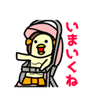 おチビなあまびえちゃん（個別スタンプ：10）