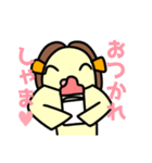 おチビなあまびえちゃん（個別スタンプ：11）