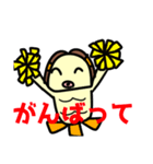 おチビなあまびえちゃん（個別スタンプ：12）