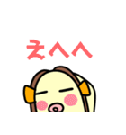 おチビなあまびえちゃん（個別スタンプ：16）