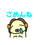おチビなあまびえちゃん（個別スタンプ：17）