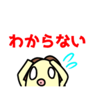 おチビなあまびえちゃん（個別スタンプ：18）