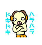 おチビなあまびえちゃん（個別スタンプ：19）