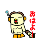 おチビなあまびえちゃん（個別スタンプ：21）