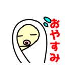 おチビなあまびえちゃん（個別スタンプ：22）