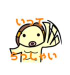 おチビなあまびえちゃん（個別スタンプ：23）