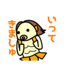 おチビなあまびえちゃん（個別スタンプ：24）