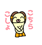 おチビなあまびえちゃん（個別スタンプ：25）