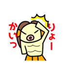 おチビなあまびえちゃん（個別スタンプ：26）